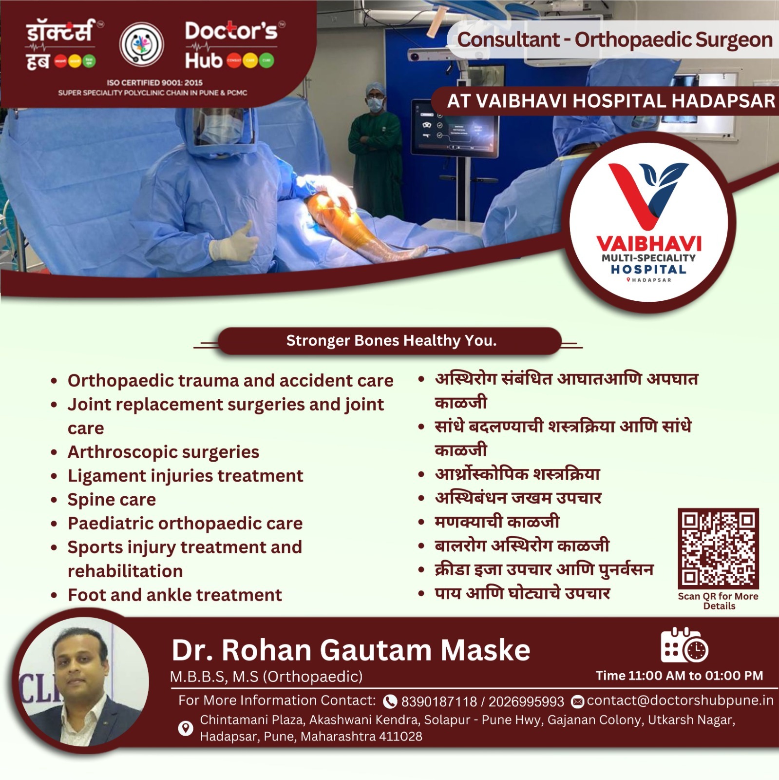 Orthopedic Clinic in Hadapsar – Understanding Bone, Joint and Sports Injury Care